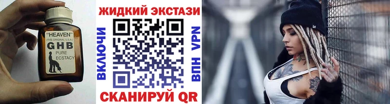 Бутират 1.4BDO  Шатура 