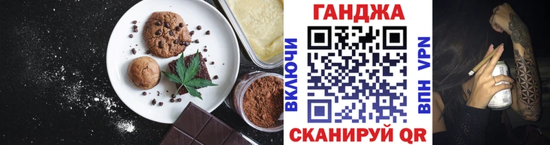 ссылка на мегу онион  Шатура  маркетплейс состав  Canna-Cookies марихуана 