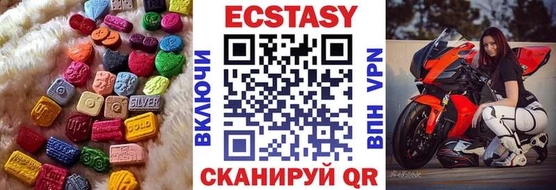 Экстази louis Vuitton  Шатура 