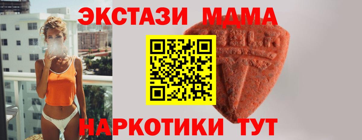 ЭКСТАЗИ бентли Шатура