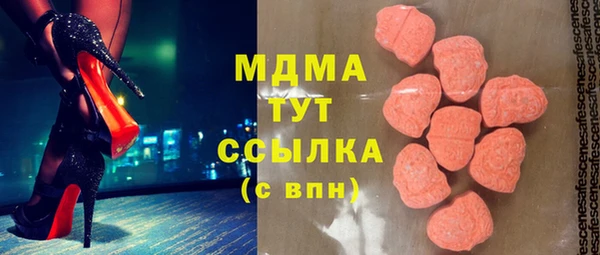 соль ск Наволоки