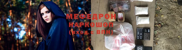 соль ск Наволоки