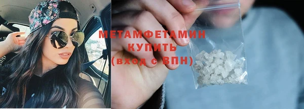 apvp Нефтекумск