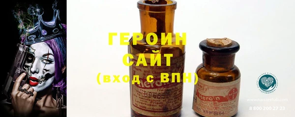 спиды Нефтегорск
