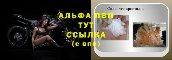 apvp Нефтекумск