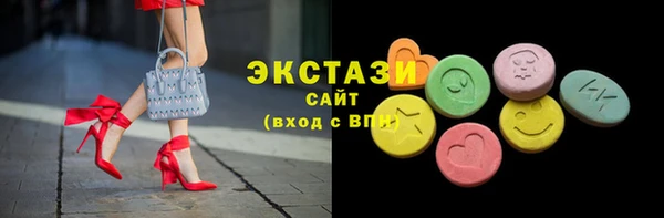 спиды Нефтегорск