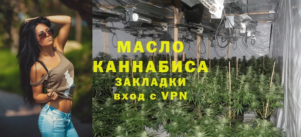 спиды Нефтегорск