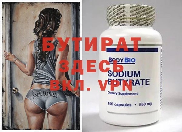 спиды Нефтегорск