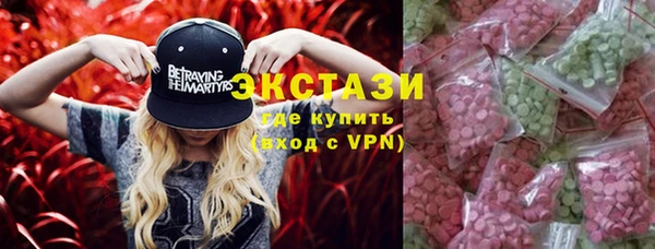 спиды Нефтегорск