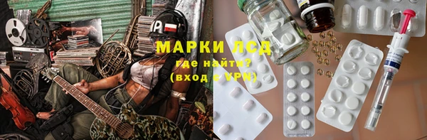соль ск Наволоки