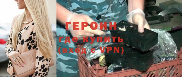 apvp Нефтекумск