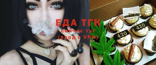 спиды Нефтегорск