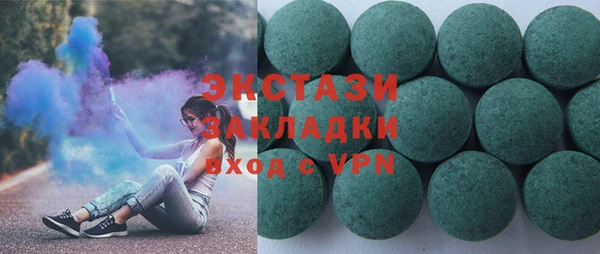 сатива Надым