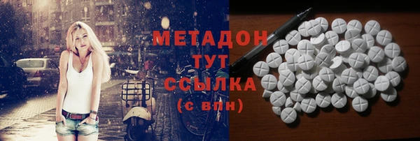 соль ск Наволоки