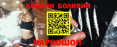 шишки Изобильный