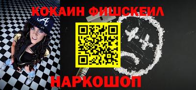 шишки Изобильный