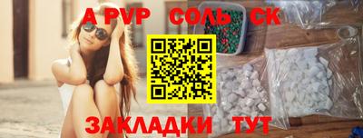 марихуана Ирбит