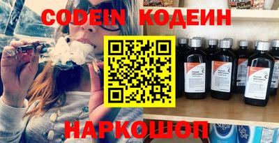 шишки Изобильный