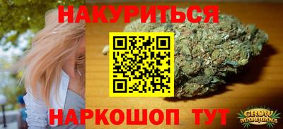гидропоника Обь