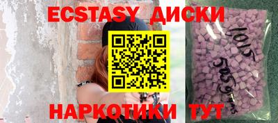 марихуана Ирбит