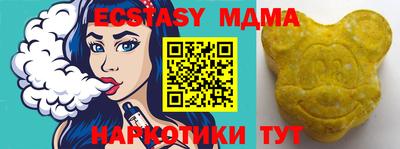 шишки Изобильный