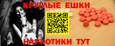 марихуана Ирбит