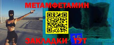 MDMA Ипатово