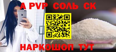 шишки Изобильный