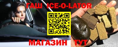 марихуана Ирбит