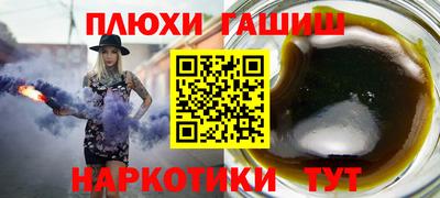 шишки Изобильный