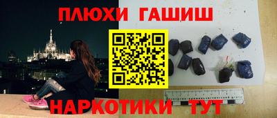 шишки Изобильный
