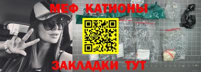 шишки Изобильный
