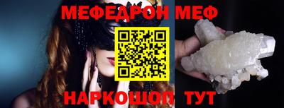 MDMA Ипатово