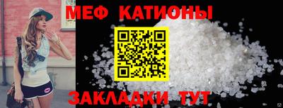 MDMA Ипатово