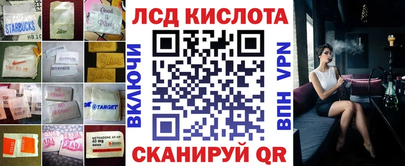 Лсд 25 экстази кислота  Шатура 