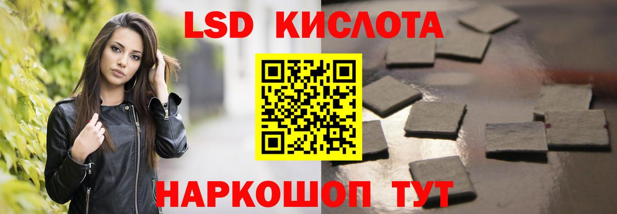 Лсд 25 экстази ecstasy Шатура