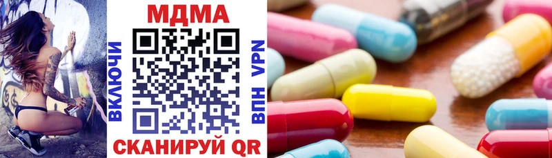купить наркотик  Шатура  МДМА молли 