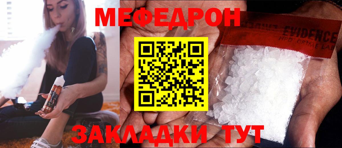 Меф МЯУ МЯУ кристаллы  Шатура  A PVP СК кристаллы  Cocaine  Вход с VPN  Бошки Шишки  Гашиш 