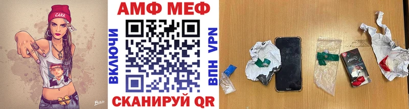Метамфетамин пудра  Шатура 