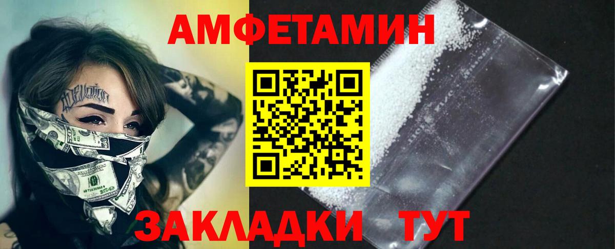 Метамфетамин пудра  Метамфетамин пудра  Вход с VPN  Шатура 