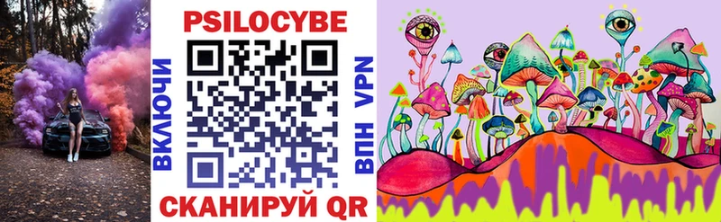 Галлюциногенные грибы мицелий  Шатура 
