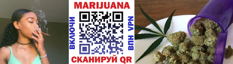 Конопля Bruce Banner  Шатура 